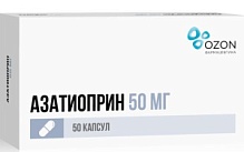 Купить: Азатиоприн 50 мг 50 шт капсулы