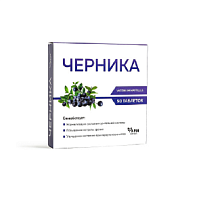 Купить: Черника 500 мг 50 шт таблетки