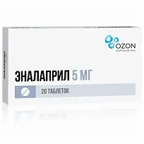 Купить: Эналаприл 5 мг 20 шт таблетки
