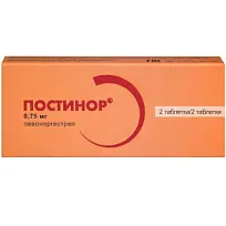 Купить: Постинор 0,75 мг 2 шт таблетки