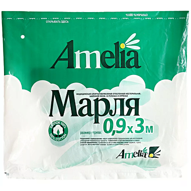 Купить AMELIA 3 м х 90 см марля медицинская