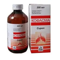 Купить: Кофасма 200 мл сироп