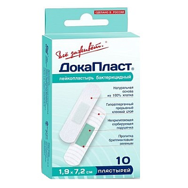 Купить ДокаПласт 7,2 см x 1,9 см 10 шт пластырь бактерицидный с бриллиановым зеленым