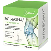 Купить: Эльбона 200 мг/2 мл 6 шт раствор для внутримышечного введения + растворитель