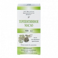 Купить: Терпентинное масло 100 мл масло для наружного применения