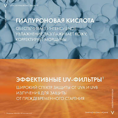 Купить Vichy LiftАctiv Hyaluronic 50 мл крем-уход антивозрастной против морщин для упругости кожи с гиалуроновой кислотой SPF 30