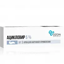 Купить: Ацикловир крем для наружного применения 5% 2г