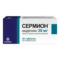 Купить: Сермион 30 мг 30 шт таблетки покрытые оболочкой