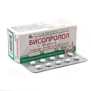 Купить Бисопролол 5 мг 30 шт таблетки покрытые пленочной оболочкой