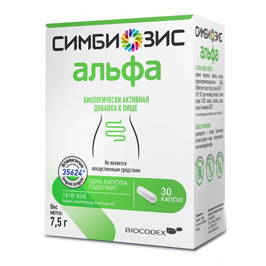Купить Симбиозис Альфа 30 шт капсулы