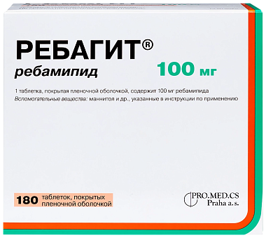 Купить Ребагит 100 мг 180 шт таблетки покрытые пленочной оболочкой
