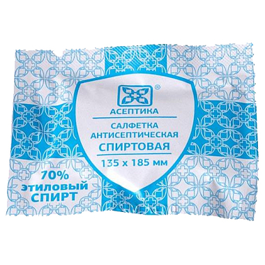 Купить Салфетка 1 шт 135 мм × 185 мм антисептическая спиртовая