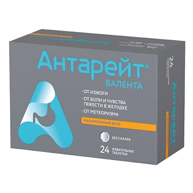 Купить Антарейт таблетки жев 800мг/40мг №24