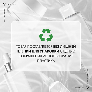 Купить Vichy Neovadiol  50 мл лифтинг-крем дневной антивозрастной для нормальной и комбинированной кожи лица уплотняющий в период пред-менопаузы