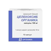 Купить: Целекоксиб Органика 100 мг 10 шт капсулы