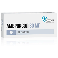 Купить: Амброксол 30 мг 20 шт таблетки