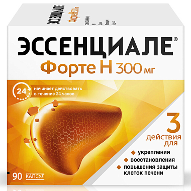 Купить Эссенциале Форте Н 300 мг 90 шт капсулы