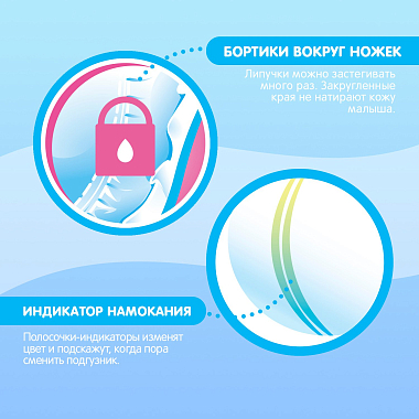 Купить Joonies Premium Soft 64 шт подгузники для детей размер S 3-6 кг