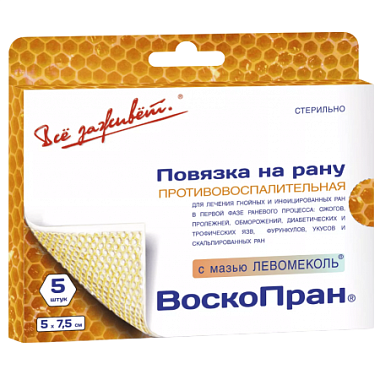 Купить Воскопран 5 см х 7,5 см 5 шт повязка с мазью левомеколь