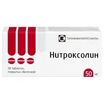 Купить: Нитроксолин 50 мг 50 шт таблетки покрытые оболочкой