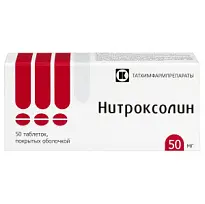 Купить: Нитроксолин 50 мг 50 шт таблетки покрытые оболочкой
