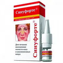 Купить: Синуфорте 50 мкг лиофилизат для приготовления раствора для интраназального введения + вода для инъекций