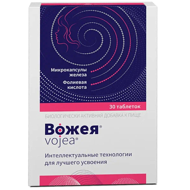 Купить Вожея 650 мг 30 шт таблетки