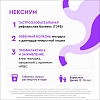 Купить Нексиум 40 мг 28 шт таблетки кишечнорастворимые покрытые пленочной оболочкой