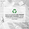 Купить Vichy Liftactiv Supreme 20 мл сыворотка концентрированная с витамином С для сияния кожи