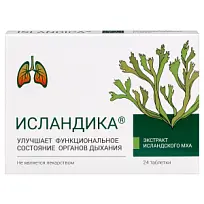 Купить: Исландика 700 мг 24 шт таблетки