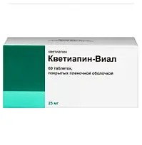 Купить: Кветиапин-Виал 25 мг 60 шт таблетки покрытые пленочной оболочкой
