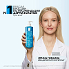 Купить La Roche-Posay Effaclar 400 мл гель очищающий пенящийся  для умывания чувствительной жирной проблемной кожи лица и тела склонной к прыщам и акне