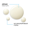 Купить La Roche-Posay Retinol В3 30 мл сыворотка