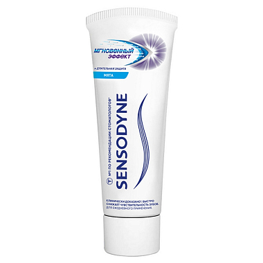 Купить Sensodyne 75 мл паста зубная мгновенный эффект