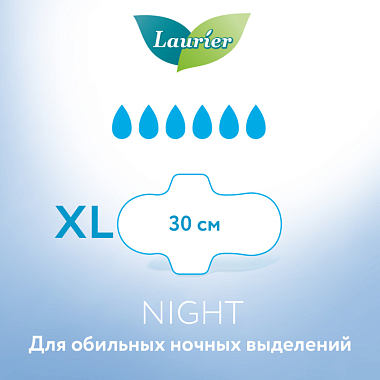 Купить Laurier F 10 шт прокладки женские ночные тонкие гигиенические с крылышками