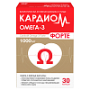 Купить Кардиом Омега-3 Форте 1000 мг 30 шт капсулы