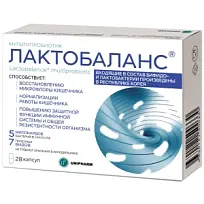 Купить: Лактобаланс Мультипробиотик 28 шт капсулы 
