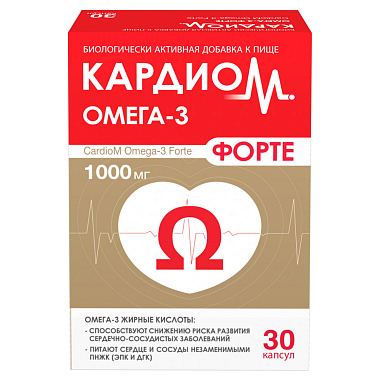 Купить Кардиом Омега-3 Форте 1000 мг 30 шт капсулы