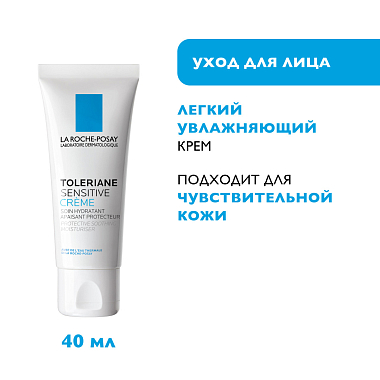 Купить La Roche-Posay Lipikar набор молочко 400 мл + гель для душа успокаивающий 100 мл + крем для лица 40 мл