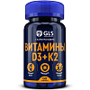 Купить GLS Витамин Д3 + К2 60 шт капсулы