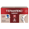 Купить Терафлекс Адванс 120 шт капсулы