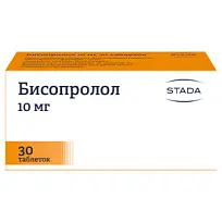 Купить: Бисопролол 10 мг 30 шт таблетки покрытые пленочной оболочкой