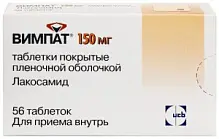 Купить: Вимпат 150 мг 56 шт таблетки покрытые пленочной оболочкой