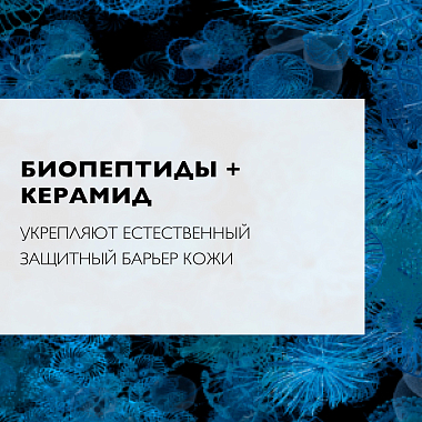 Купить La Roche-Posay Nutritic Levres 47 мл бальзам для губ питательный увлажняющий  для глубокого восстановления кожи