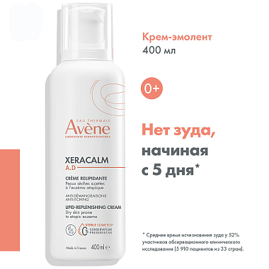 Купить Avene XeraCalm A.D 400 мл крем липидовосполняющий