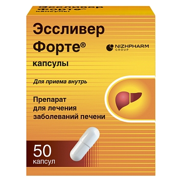 Купить Эссливер Форте 50 шт капсулы