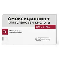 Купить: Амоксициллин+Клавулановая К-та таб ппо 875мг+125мг №14