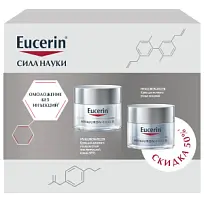 Купить: Eucerin Hyaluron-Filler набор 50 мл крем дневной для сухой и чувствительной кожи SPF 15 + 50 мл крем ночной