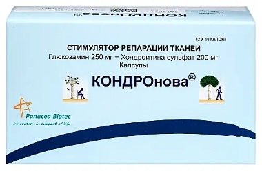 Купить КОНДРОнова 120 шт капсулы