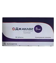 Купить: Джакави 5 мг 56 шт таблетки